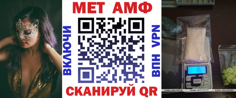 Amphetamine 97%  Лянтор 