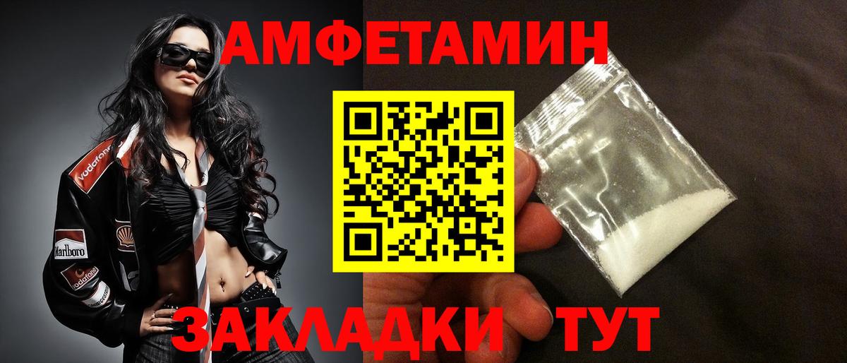 Лянтор  АМФЕТАМИН  Вход с VPN  АМФ 97% 