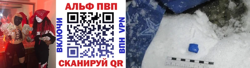 Alpha-PVP СК  Лянтор 