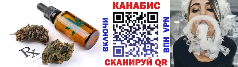 Печенье с ТГК марихуана  Лянтор 
