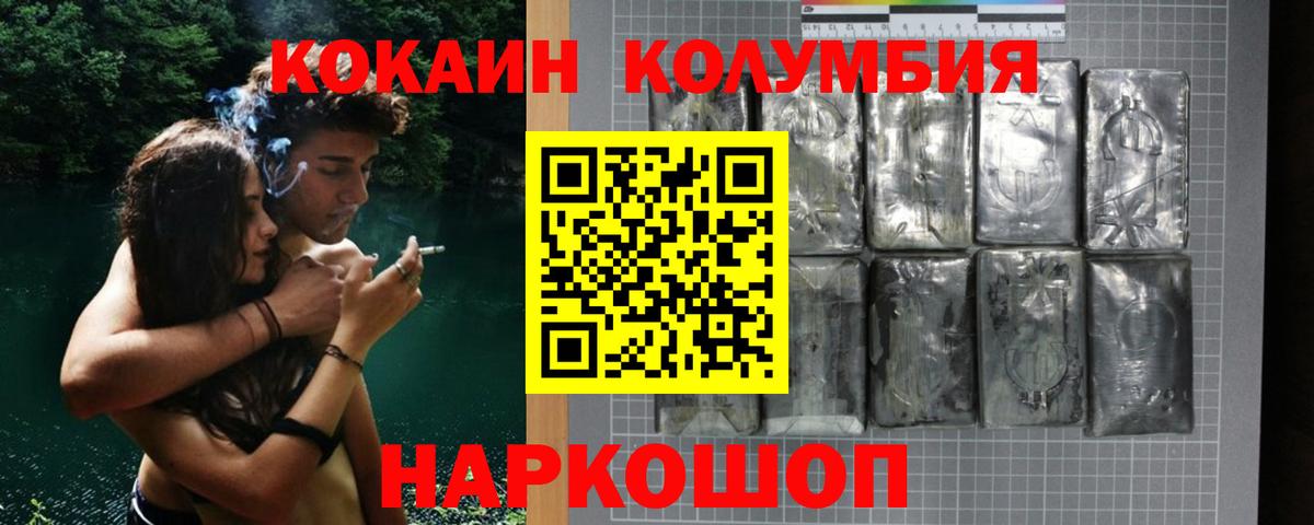 Кокаин VHQ Лянтор