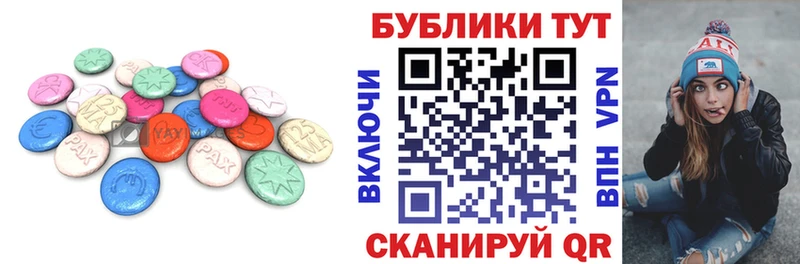 наркошоп  Лянтор  Экстази 280 MDMA 