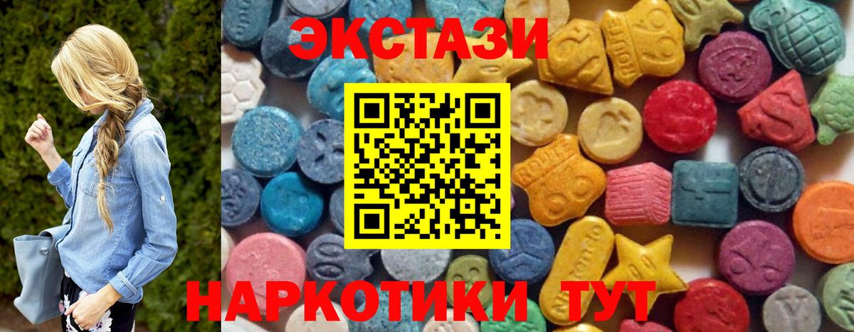 Экстази Punisher  Вход с VPN  как найти закладки  ЭКСТАЗИ таблы  Лянтор  Ecstasy 