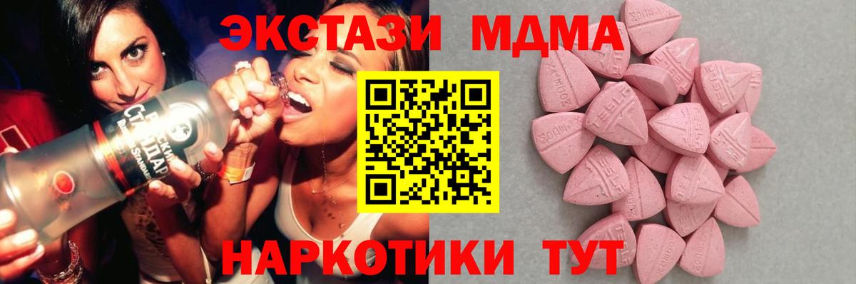 Экстази 300 mg Лянтор
