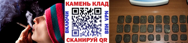 ГАШИШ ice o lator Лянтор