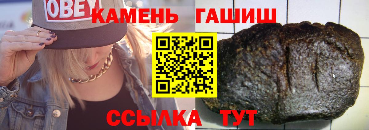 ГАШ Premium Лянтор