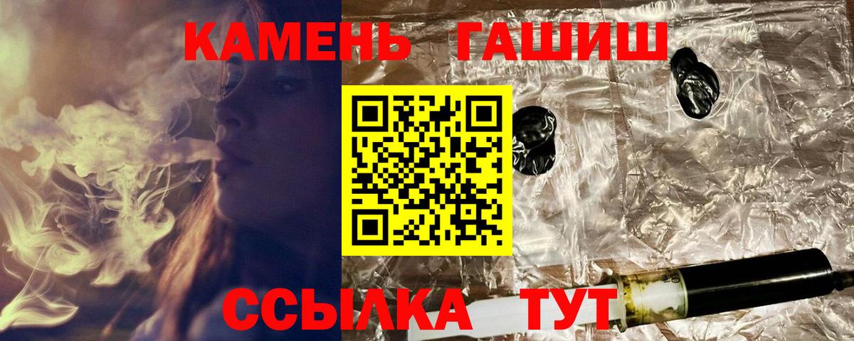 Гашиш 40% ТГК  Вход с VPN  Лянтор  ГАШИШ  ГАШ гашик 