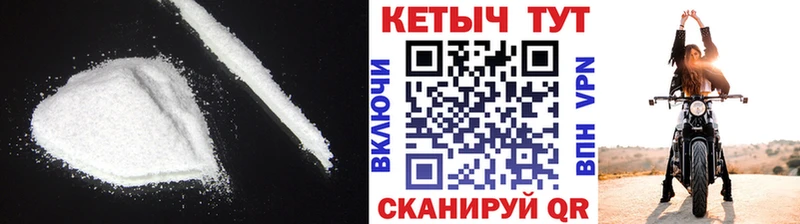 кракен зеркало  Лянтор  Кетамин VHQ 