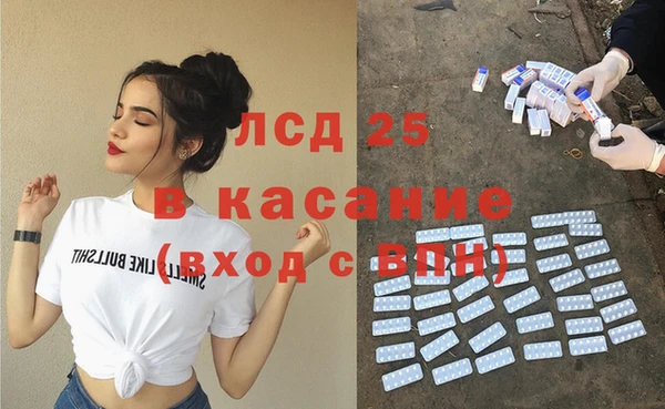 каннабис Алексин