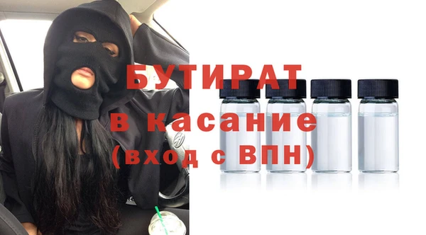 марихуана Протвино
