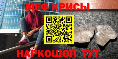 mdma Ипатово