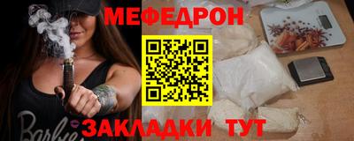 mdma Ипатово