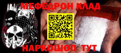 mdma Ипатово