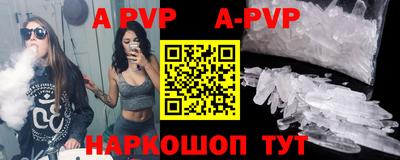 ALPHA PVP Ирбит