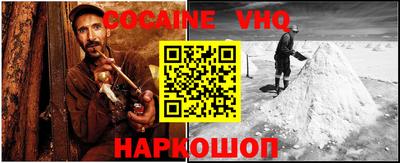 бутик Заволжье