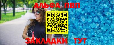 мяу мяу кристалл Заводоуковск