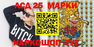 mdma Ипатово