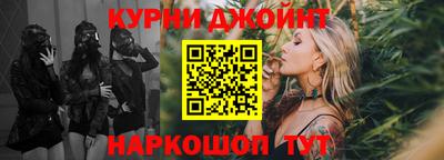мяу мяу кристалл Заводоуковск