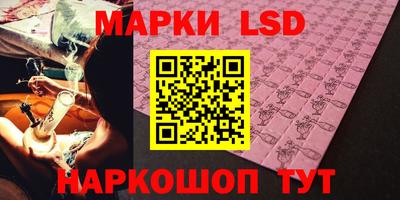 мяу мяу кристалл Заводоуковск
