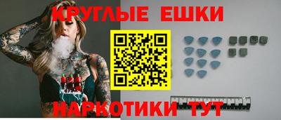 mdma Ипатово