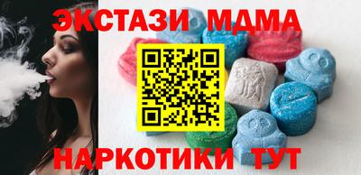 mdma Ипатово