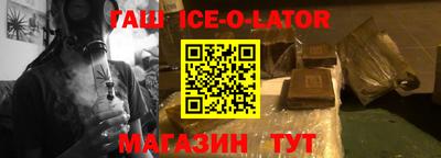mdma Ипатово