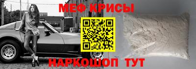 mdma Ипатово