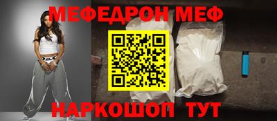 mdma Ипатово
