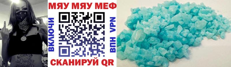 Меф VHQ  Лянтор 