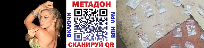 МЕТАДОН VHQ  blacksprut ССЫЛКА  Лянтор  закладки 