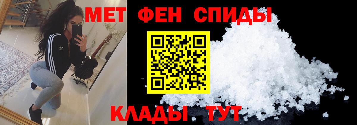 Лянтор  МЕТАМФЕТАМИН витя  Вход с VPN  МЕТАМФЕТАМИН витя 