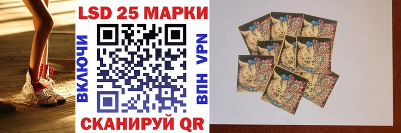 Марки NBOMe 1500мкг  Лянтор 