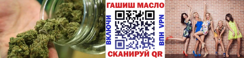 ТГК вейп с тгк  мориарти какой сайт  МЕГА онион  Лянтор  купить наркоту 