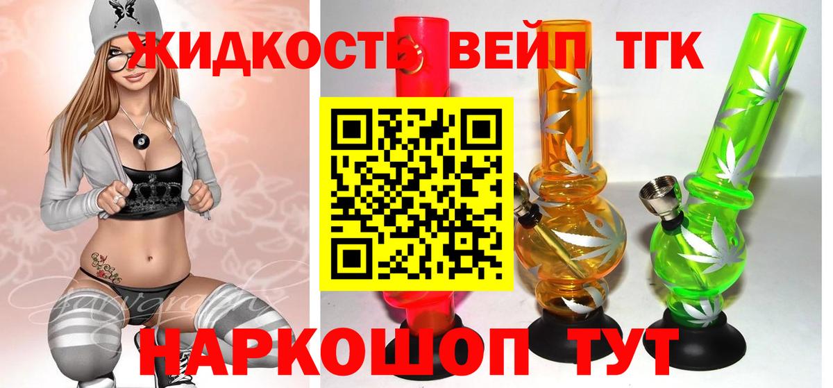 Дистиллят ТГК гашишное масло Лянтор