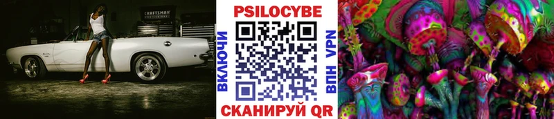купить наркотик  Лянтор  Галлюциногенные грибы прущие грибы 