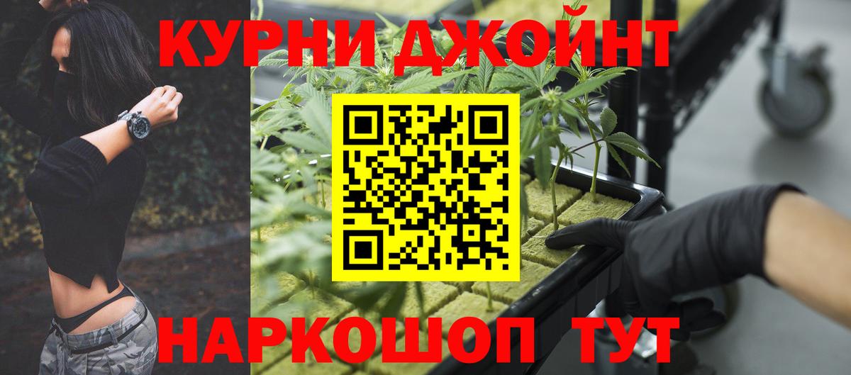 Марихуана White Widow  Вход с VPN  Бошки Шишки индика  Лянтор  Каннабис SATIVA & INDICA 