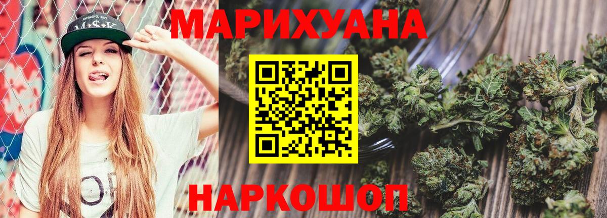 Бошки Шишки индика Лянтор